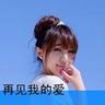 澳洲优思益国内造谁让假洋牌畅通无阻